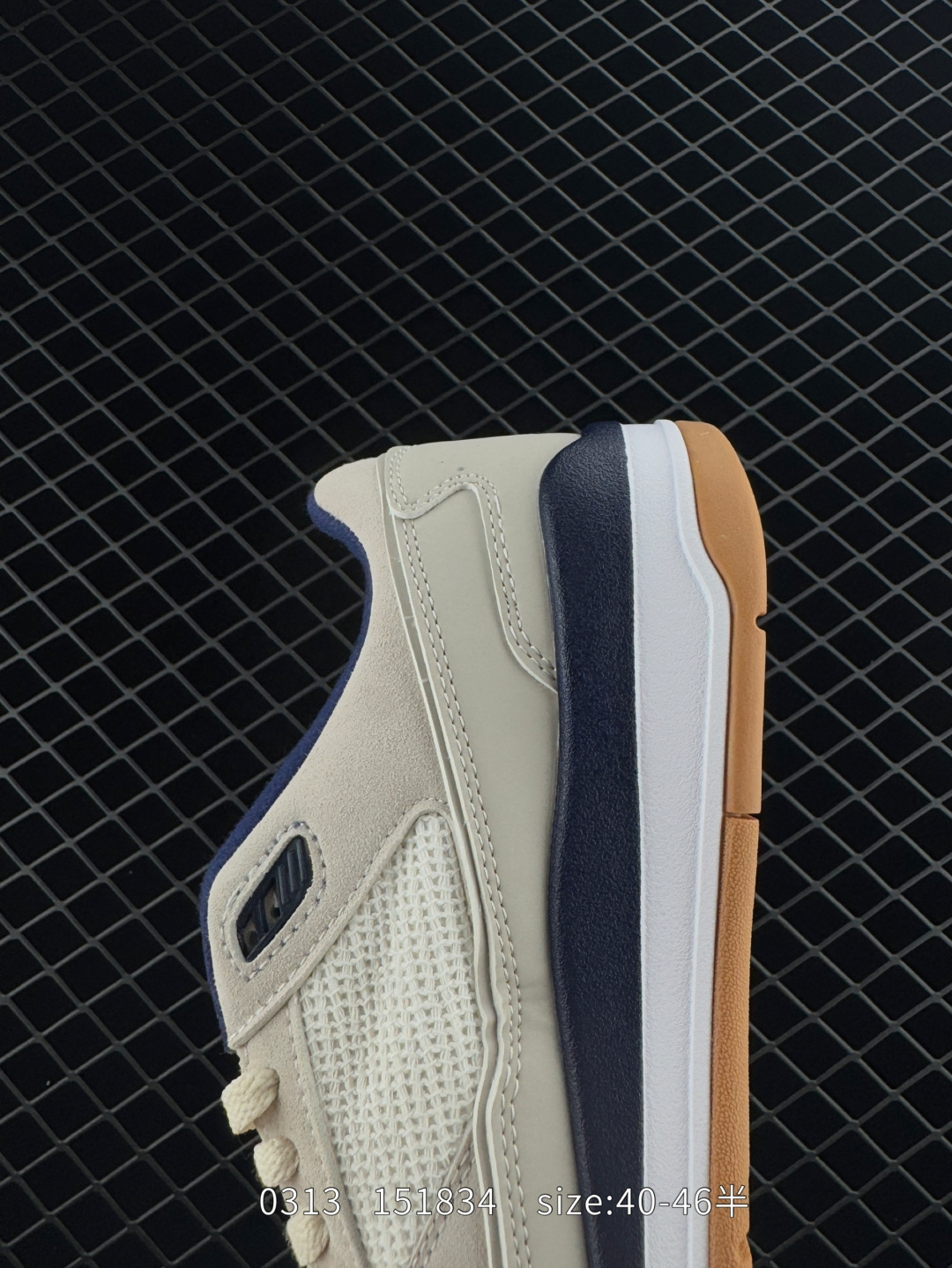 Nike Air Jordan 4 Retro RM